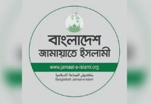 Jamaat-e-Islami and the Erosion of Democracy